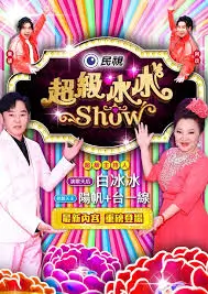 电影天堂 奔跑吧少年 综艺在线观看