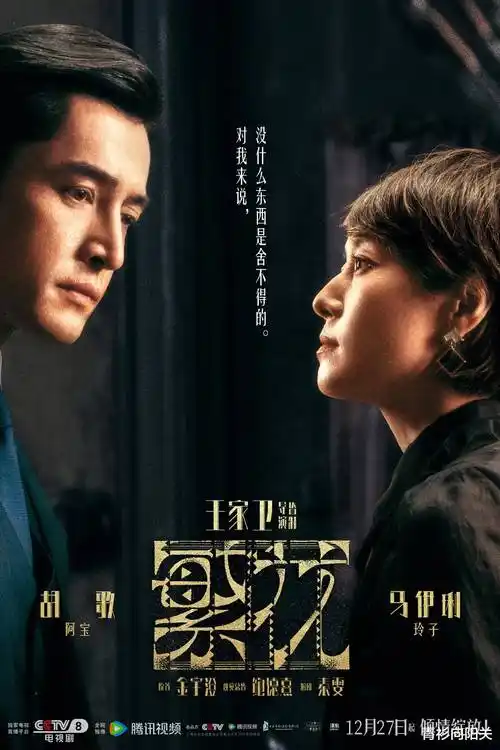 电影天堂 暗涌之城第二季 在线观看
