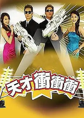 电影天堂 声生不息 综艺在线观看
