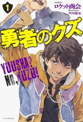 电影天堂 少年御灵师 动漫在线观看
