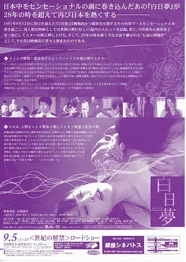 电影天堂 破晓时分 在线观看